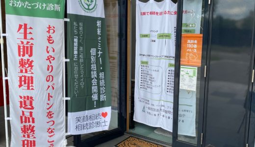 【新年のご挨拶】“7つのストップ”で、つながる社会を目指して――2026年の決意